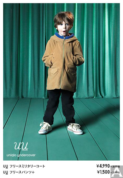 東京 外国人 モデル 事務所 キッズ 外国人 モデル セロン ファッション