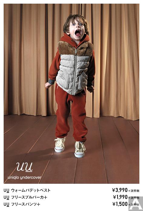 東京 外国人 モデル 事務所 キッズ 外国人 モデル セロン ファッション