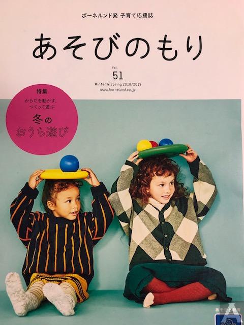 東京　外国人　モデル 事務所　アクアモデル　ファッション　ハーフ　ナオミ