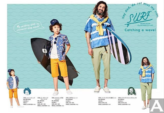 東京外国人モデル事務所アクアモデルの白人モデルオクタビオ