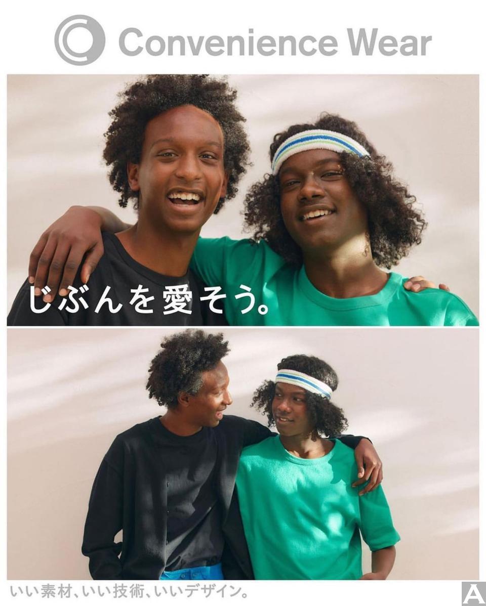 東京外国人モデル事務所アクアモデル所属の黒人モデルのアハメド
