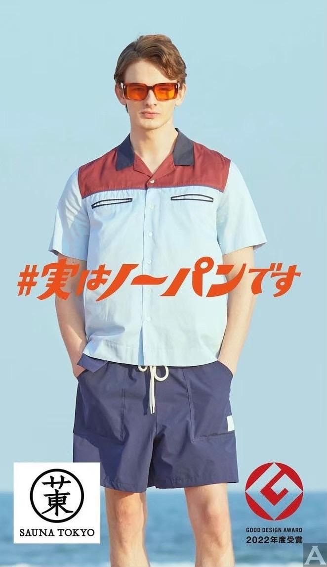 東京外国人モデル事務所アクアモデル所属の白人モデルのシルベスタ